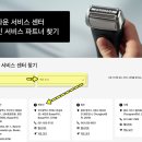 피씨에스원코리아(주) 이미지
