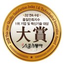 세이프토탈