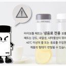 마이보틀