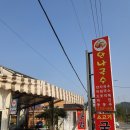 안나국수 이미지