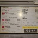 세븐스타 코인노래연습장 부산개금점 이미지