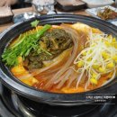 우거지상회 이미지