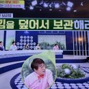 알토란 297회 식용유 들기름 고추장 젓갈 등 식재료보관법 이미지