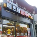 중앙로182번길 이미지
