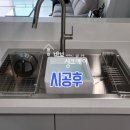 &lt;대전광역시 유성구&gt;한승미메이드, 아티잔DU858 교체 후기