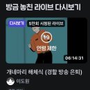 아,귀여워 | 앙 귀여워 ♥