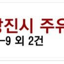 장고항주유소 이미지
