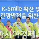 광주광역시 관광공사 이미지