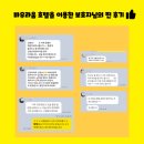 24시간 전문 트레이너가 상주하는 애견호텔 바우라움