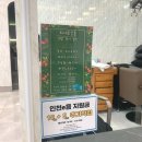 라네프살롱 이미지
