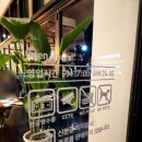 느린마을양조장 서산점 이미지