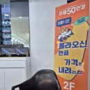공일공안경 | 원주 무실동 안경점 추천, 꼼꼼한 검안에 가격까지 만족한 으뜸50안경 원주2호점
