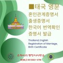 sky 번역행정사사무소 이미지