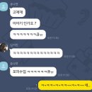 일주일 일기 벌써 3번째 ♥