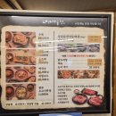 바우집