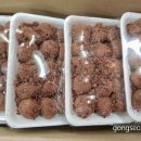 공서방떡집