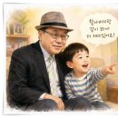 《현대문예》 윤승원 수필 / 공유의 심리학 - 정서적 공명(情緖的 共鳴) 이미지