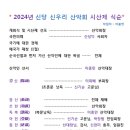 금곡가든 이미지