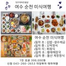 청주체육관 이미지