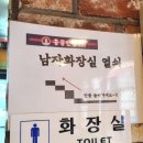건대 맛집] 밀라노 동계 올림픽 힘내라 대한민국 백종원 중국집 짜장면 3900원, 홍콩반점0410 건대입구역점