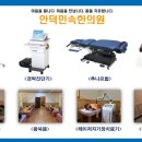 안덕한증막 이미지