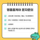 한숲로 | 용인탄성코트 한숲시티 5단지 아파트 에어로젤 규조토 탄성코트 시공 후기