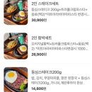 어흥식당 이미지