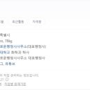 슬기로운 행정사 사무소 이미지