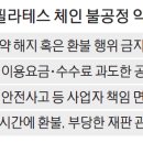 제로백필라테스 - 광산구 첨단중앙로106번길 29 | 제로백필라테스