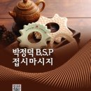 뷰테라피 - 은평구 연서로29길 14-13 | 뷰테라피