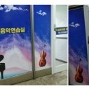 동막역 3번출구 이미지