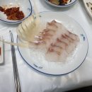 효진수산횟집 이미지