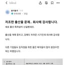 유한양행 사내복지 근황 이미지