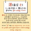 차*운