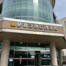문경그랜드리조트 이용후기 (룸컨디션,제공어메니티 등)