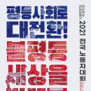 노총일반노동조합 이미지