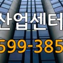 금정산업 이미지
