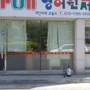 영신문구사 - 강서구 곰달래로 55 | 영신문구사