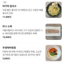 칼국수전문점 | 방학동 칼국수 맛집ㅣ자가제면 칼국수 전문점 [밀방아]방문후기