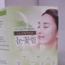 유진미의원 이미지