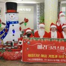 미소산업㈜ 이미지