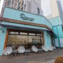 미쉐린베이커리 | 김포 디쎄베이커리 루꼴라샌드위치 그리스식빵 먹어본 솔직 후기