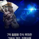 7억 횡령해 주식 투자한 건설사 경리, 집행유예 선고 이미지