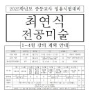 최연식 Daum카페
