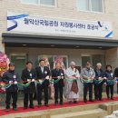 자원봉사센터센터 2층 이미지