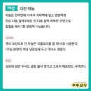 해동식품 이미지