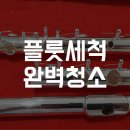 악기정류장