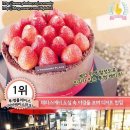 투썸플레이스미아 이미지