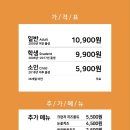 두끼광주 이미지