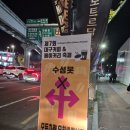 10호광장교차로 | 2025 대구 커피 &amp; 베이커리 축제 다녀왔어요/대구 경북.경남/대구공구 예초기엔진톱 전동공구 대여/중고...